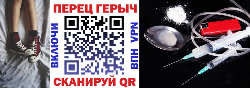 Героин герыч  Каргополь 