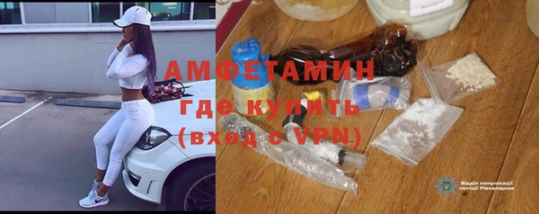 меф VHQ Аркадак