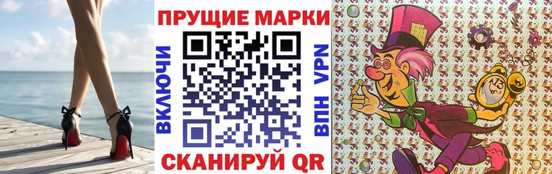 Марки N-bome 1,5мг  Каргополь 